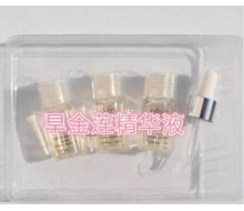 安桦蒂 旱金莲精华液 10ml*3