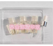 安桦蒂 旱金莲精华液 10ml*3化妆品