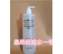 安桦蒂 晶采保湿水一号500ml