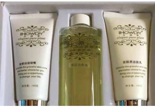 安桦蒂 三重清洁家居套