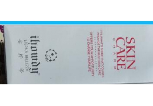 安桦蒂  安舒精华水120ml