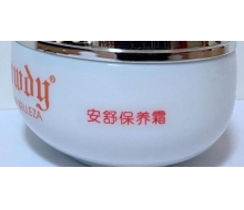 安桦蒂 NIK27安舒保养霜50g