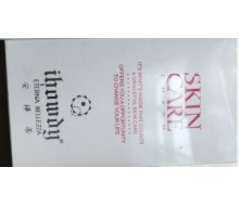 安桦蒂 安舒精华乳30ml