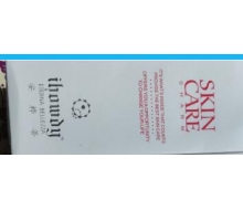 安桦蒂  安舒精华水120ml化妆品