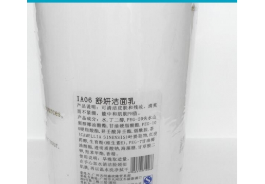 舒妍洁面乳1000ml