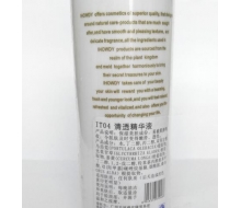 清透精华液200ml