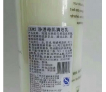 净透奇肌清洁乳500ml化妆品