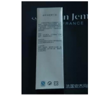 安杰玛 舒纹活肤精华液30G化妆品