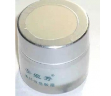 安姬秀 特效急敏霜10g化妆品