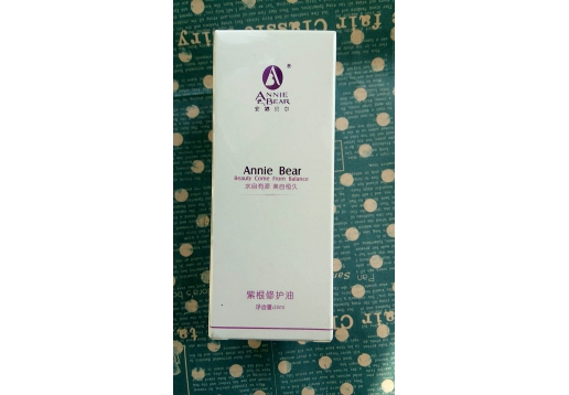 安娜贝尔 紫根修护油30ml