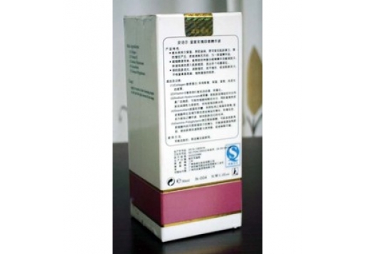 安诗尔 皇家魔术紧致液20ml