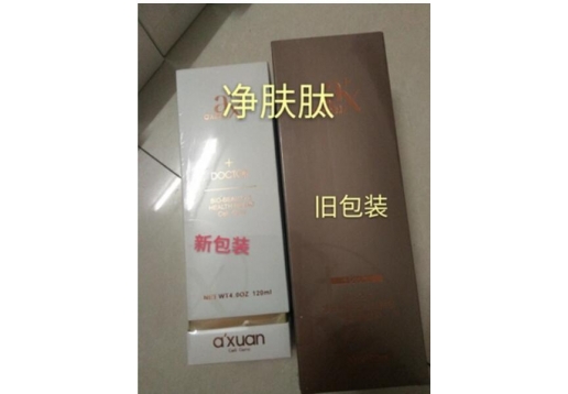 安炫 净肤肽120ml