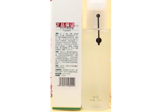 安植 水记忆美容液110ML