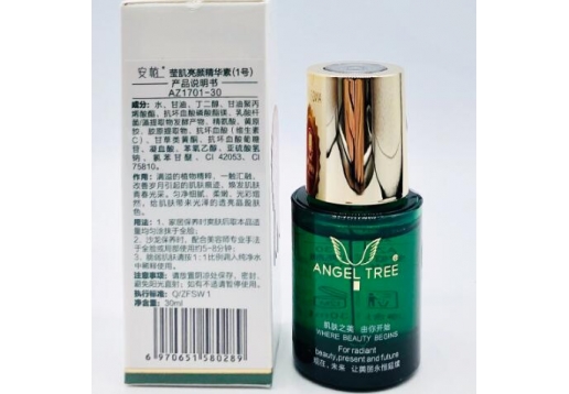 安植 莹肌亮颜精华素1号 AZ1701-30ml