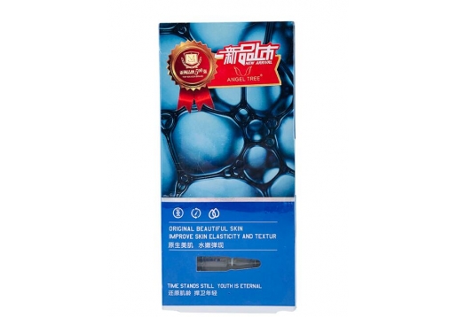 安植  玻尿酸精华液1ml*7支 AZ1610