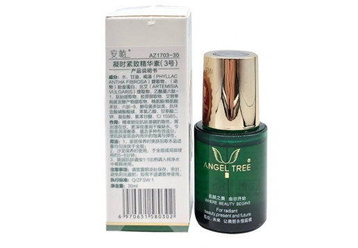 安植 凝视紧致精华素（3号） AZ1703-30