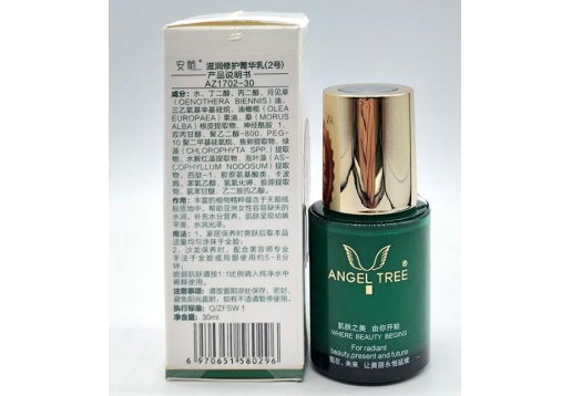 安植 滋润修护菁华乳（2号）30ML