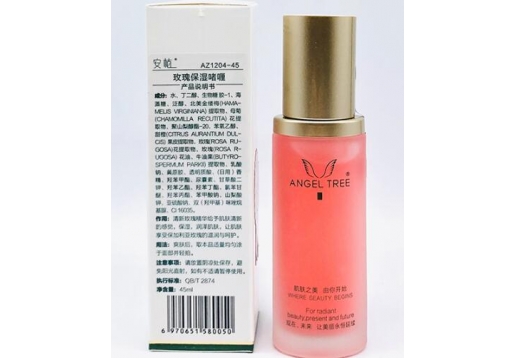 安植 玫瑰保湿啫喱45ml AZ1204-45