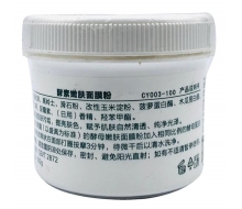 安植 酵素嫩肤面膜粉100g CY003-100院装化妆品