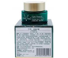 安植 荳修护霜20g AZ1405-20化妆品