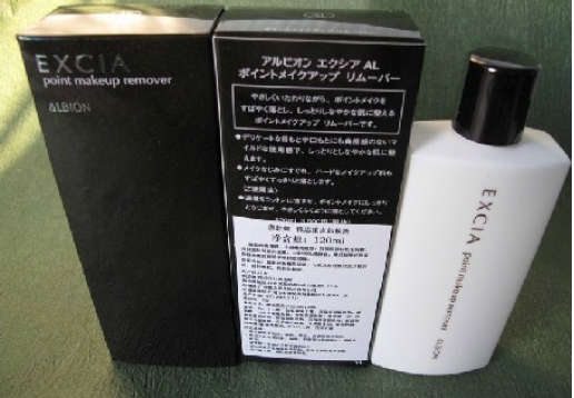 澳尔滨 雅思重点卸妆乳120ml