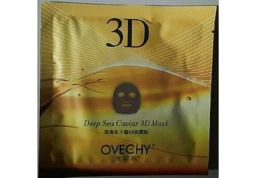 澳菲泉 深海鱼子酱3D面膜贴25ml/片