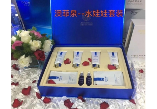 澳菲泉 海洋盈润水娃娃套装