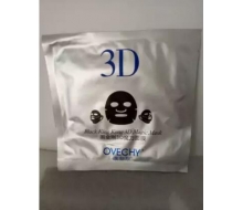 澳菲泉 黑金刚面膜贴
