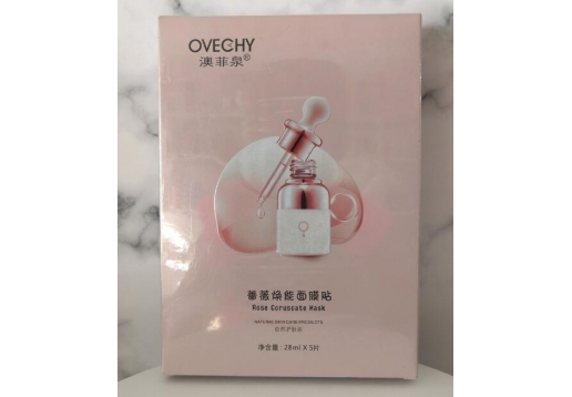 澳菲泉 蔷薇焕能面膜贴28ml*5片