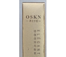 澳丝卡娜 修复保鲜均衡素35ml化妆品