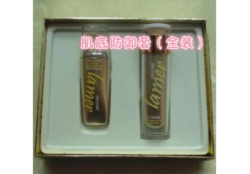 奥斯美 肌底防御套（金装）2件套