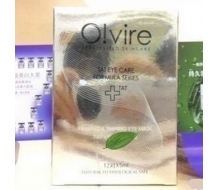 奥薇 TAT焕白眼贴12对化妆品
