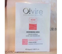 奥薇 水感透白面贴膜25G*6片化妆品
