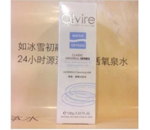 奥薇 晨曦洁肤乳100g化妆品