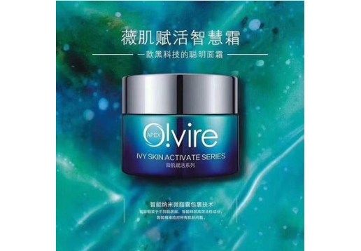 奥薇 薇肌赋活智慧霜50g