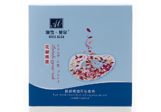  澳雪贝尔 眼膜精油再生组合（2件）