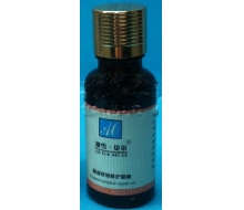 韩白尔 原澳雪贝尔 眼部舒缓修护精油20ml化妆品