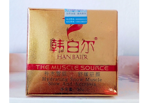 韩白尔 原澳雪贝尔 幻彩眼膜霜30g