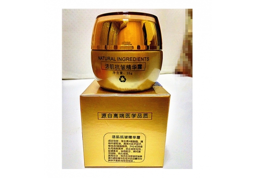 韩白尔 原澳雪贝尔 活肤抗皱精华霜35g
