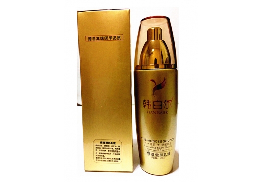 韩白尔 原澳雪贝尔 保湿莹肌乳液100ml