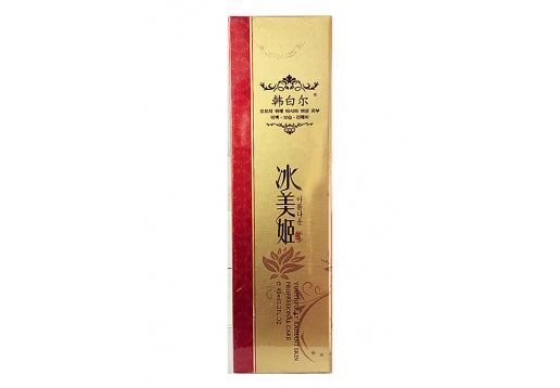 韩白尔 原澳雪贝尔 冰美姬水活修护精华40ml