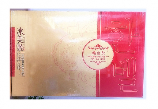 韩白尔 原澳雪贝尔 补水润肤保湿组合5件套