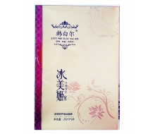 韩白尔 原澳雪贝尔 舒缓修护蚕丝面膜6片/盒化妆品