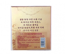 韩白尔 原澳雪贝尔 痘清舒缓修复膏35g化妆品