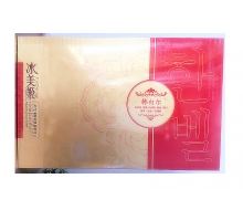 韩白尔 原澳雪贝尔 补水润肤保湿组合5件套化妆品