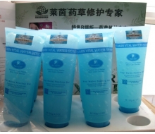  莱茵 活力水去死皮着哩120g化妆品