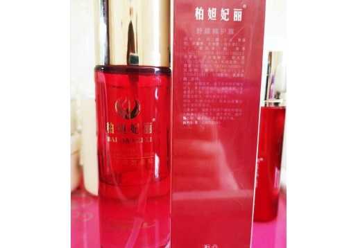 柏妲妃丽 舒颜修护露120ml（新品）