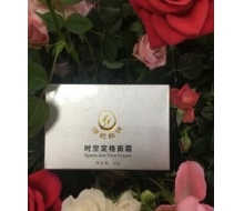 佰妮红润 时空定格面霜30g化妆品