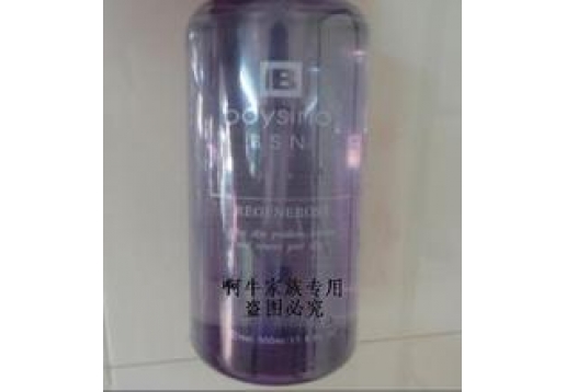 栢诗诺 舒敏化妆水（安敏液）院装500ML