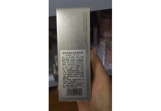 栢诗诺 润肌性基底精华液30ml